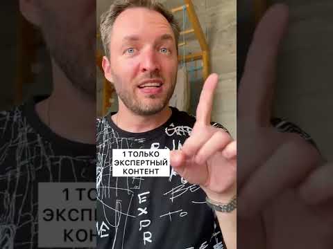 Как получить подписчиков из Reels?