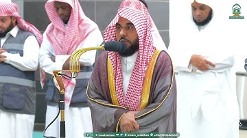 حُسْنَ تحبيرها يُغني عن وصفها! تلاوة للشيخ د. عبدالله الجهني من سورة المؤمنون | الاثنين 26-2-1445هـ