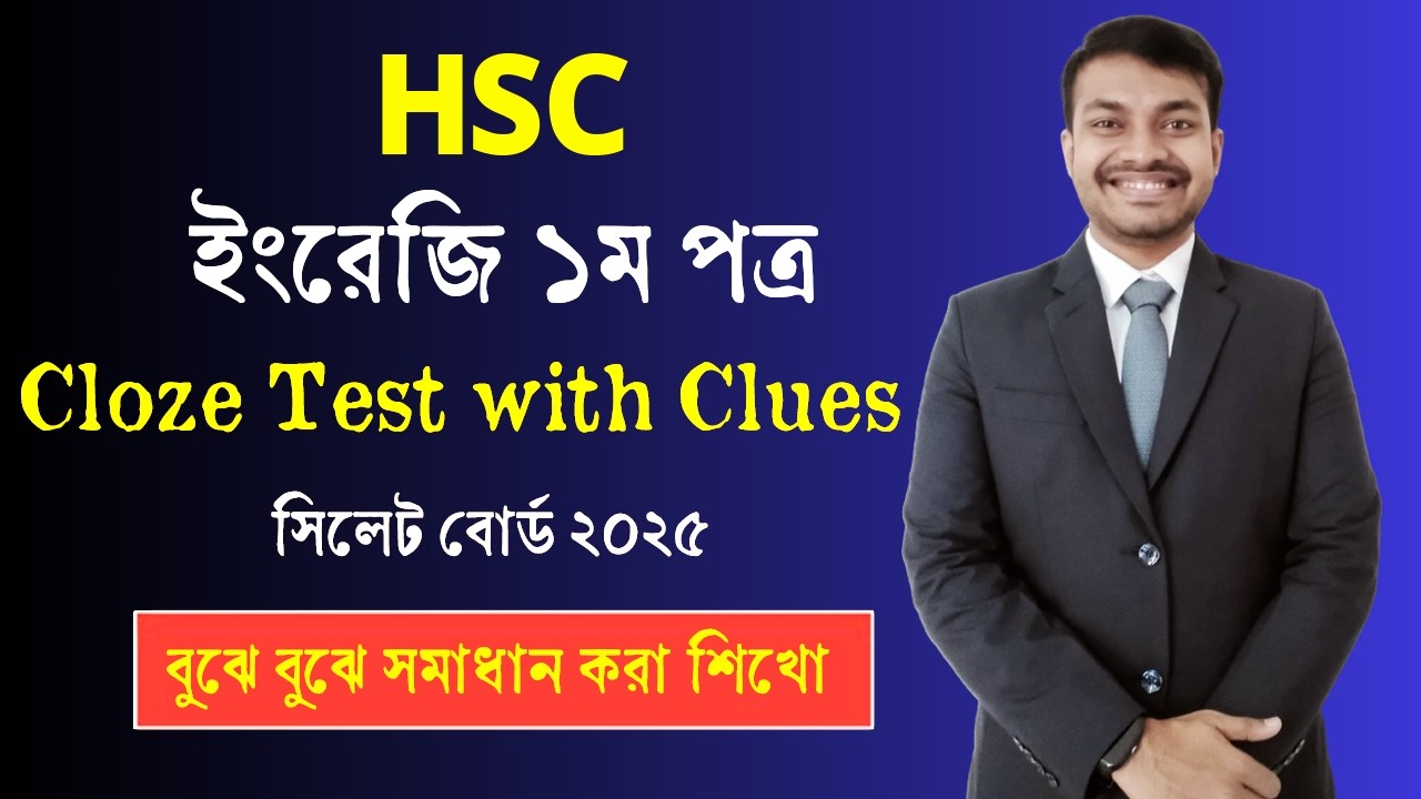 HSC | Cloze Test with Clues | Sylhet Board 2025 | Question Solution 🔥 ...