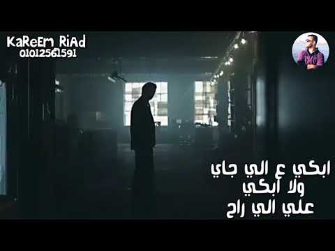 حالات واتس احمد شيبه اوكا اورتيجا وانا شعري شاب م العزاب والجراح اغنيه امتي 2019