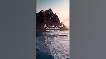 سورة الروم، إسلام صبحي #لا_اله_الا_الله_محمد_رسول_الله #اكتب_شي_تؤجر_عليه #lailahaillallah #اكتب
