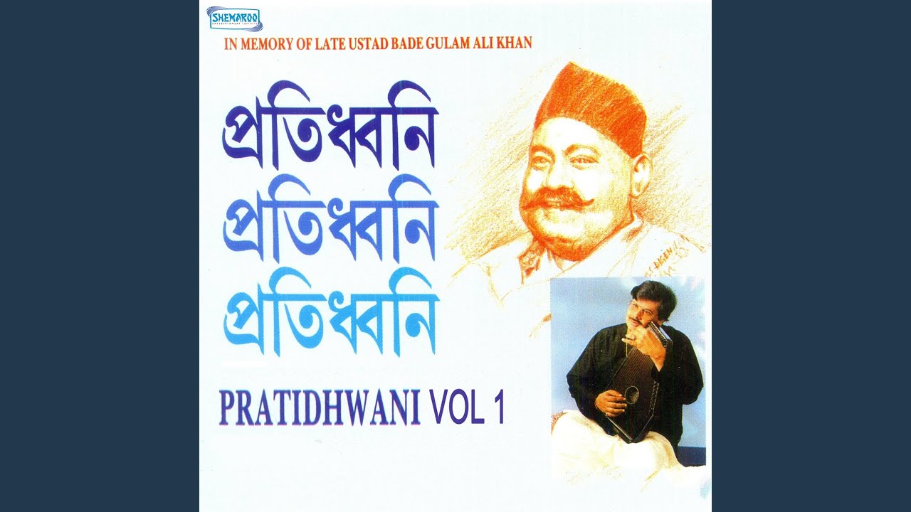 Koto Je Swapan Dekhi Din