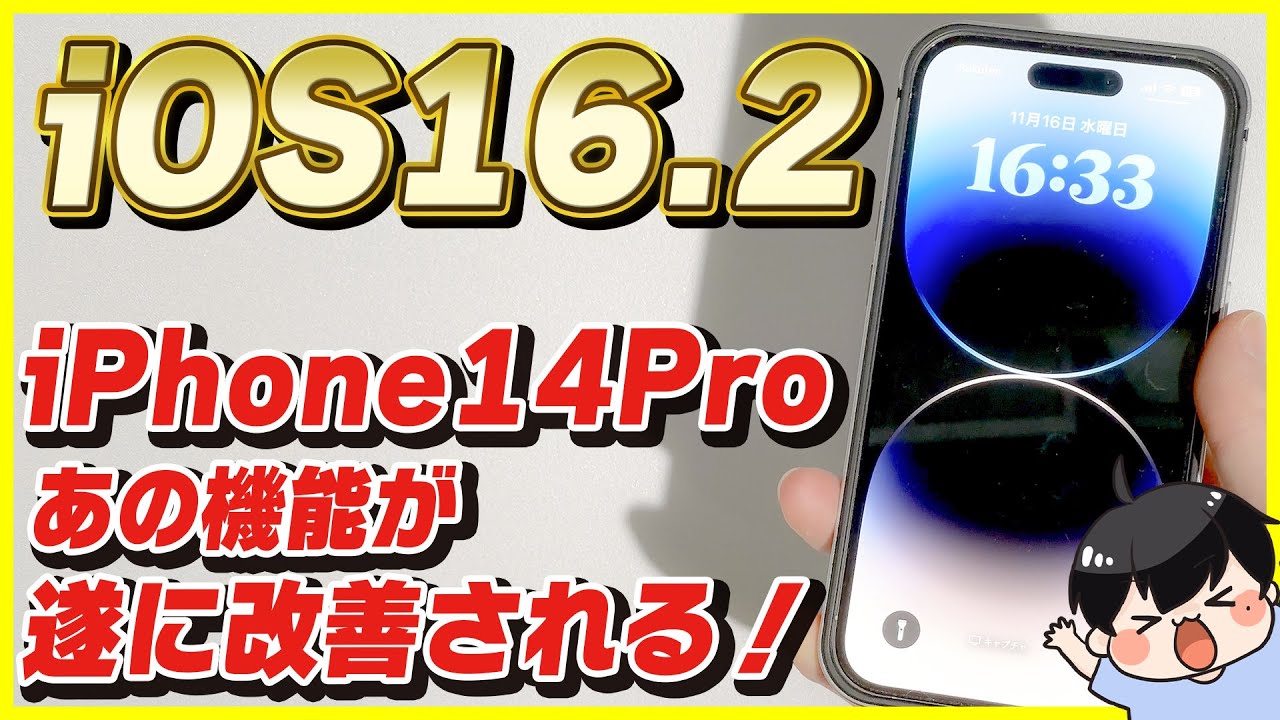 美品★iPhone14pro IOS16 Apple iPhone 14 Pro Max - Unlocked