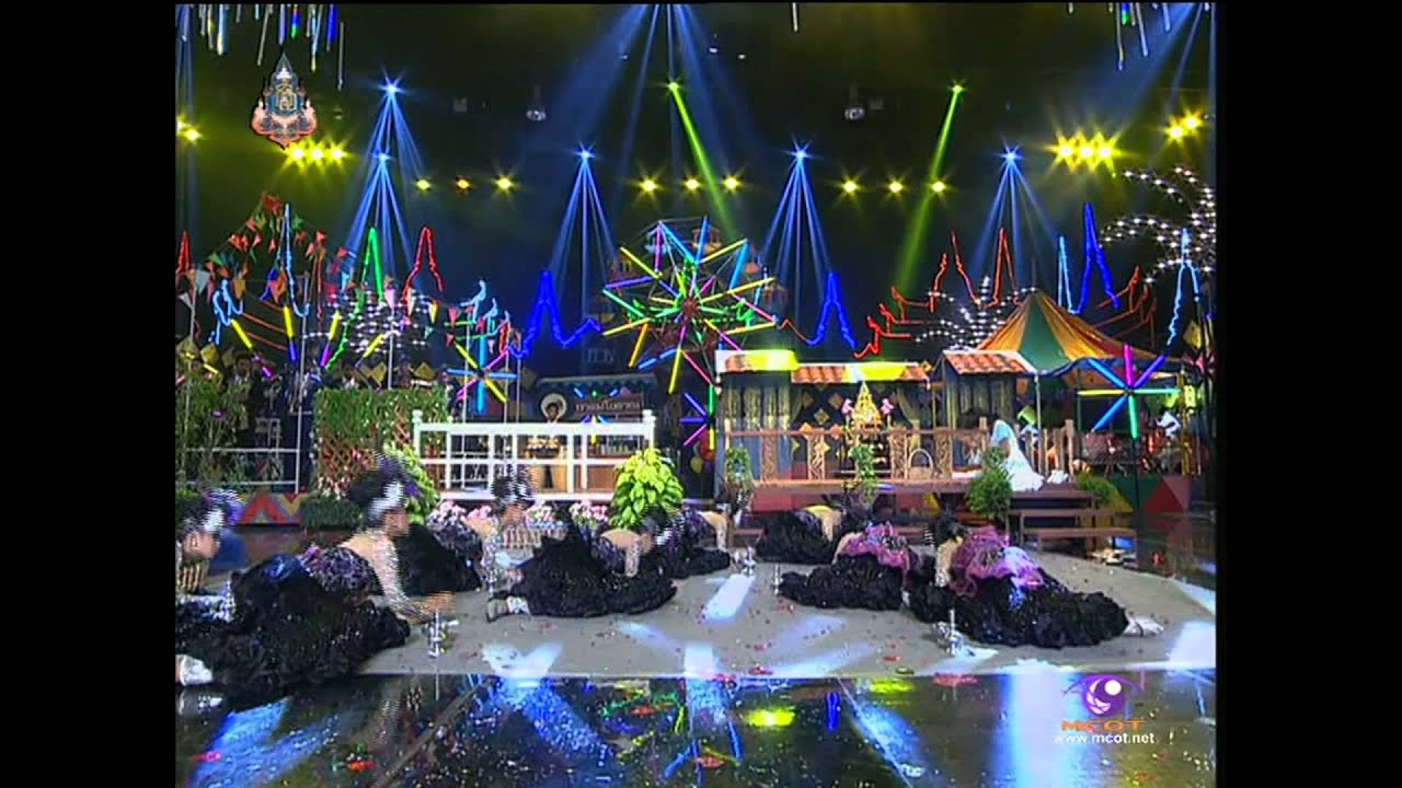 ความรักเหมือนยาขม แม่วงก์พิทยาคม Ultra HD 2K