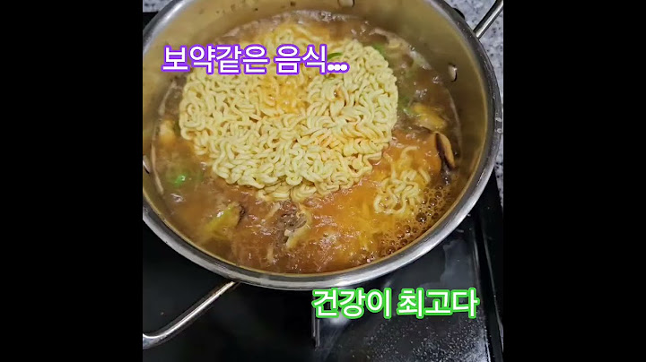 저녁은 홍합국물로 라면 끓여서 맛있게 먹습니다 저녁식사 맛나게 드시고 건강하세요