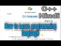 How to Learn programming language|| [C++ Video 1 ] || in Hindi