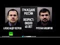 Секретность и отказ от сотрудничества с Россией: в деле Скрипалей всё больше противоречий