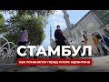 Что произошло с Турцией: крах великой империи