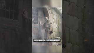 38中世纪的修道士每天都在干啥? 助眠的无聊历史 #asmr #history #引導放鬆 #引導放鬆 #心靈療癒 #horror #心靈療癒 #故事頻道 #人生感悟