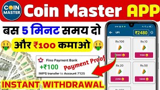 Today New Earning App 2024 | Investment Website 2024 | Instant Live Withdraw