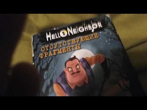 3 книги из вселенной игр