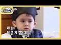 윌벤져스, ‘忍’을 배우다?! [슈퍼맨이 돌아왔다/The Return of Superman] 20200322