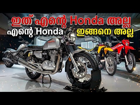 Honda CB 500,XR 300 RALLY... NEW 10 BIKES 😮❗#honda #rebel300 #cb350hness #cb500 #malayalam