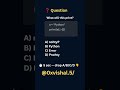 #DataScience #PythonProgramming #GenerativeAI #MachineLearning #CodingLife #TechQuiz #X0vishal