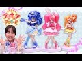 キラキラ☆プリキュアアラモード　キューティーフィギュア 全3種 ☆ Saaaaaya