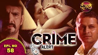 Crime Alert Episode 58 "Do Jallaad"