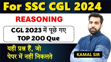 Top 200 Difficult Reasoning questions asked in SSC CGL 2023 TIER 1
