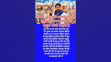 chandra shekhar azad #bhimarmy #adivasi #dalit#mulnivasi#motivation #viralvideo
