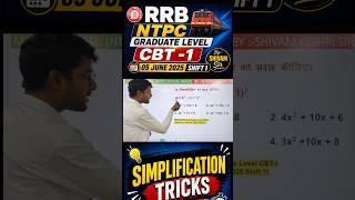 Simplification shorts trick #shorts #simplificationtrick #tricks #ntpc #group d #sscpreparation
