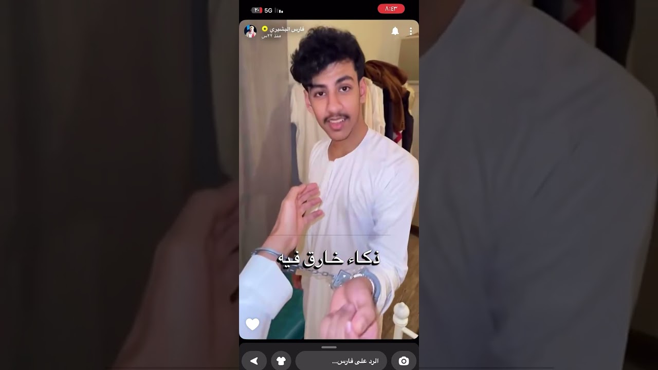 سنابات فارس البشيري