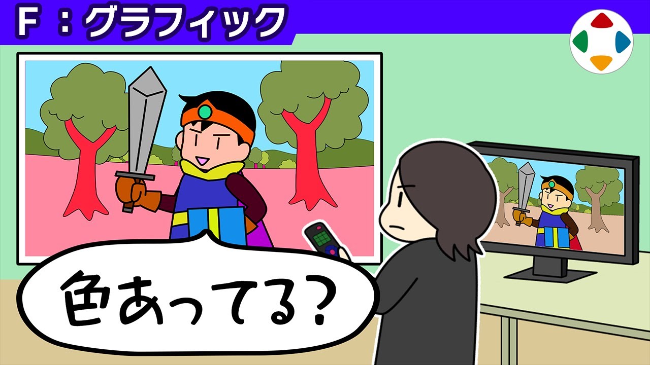 アナログな色合い統一の動画サムネイル