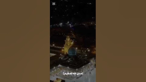 أفضل تلاوة القرآن الكريم بصوت جميل 🤍اللهم اجعل القرآن ربيع قلوبنا ونور صدورنا #quran #المصحف