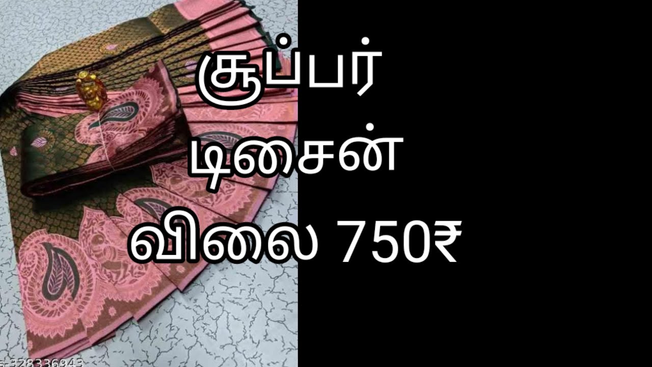 New model blouse ||grand design blouse for function