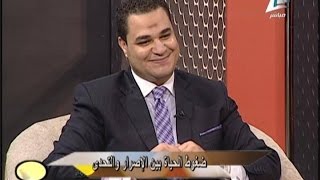 د. أحمد هارون: علامات الضغط النفسي