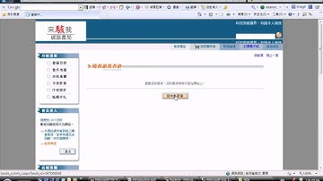 A5 Cross Site Request Forgery CSRF