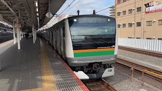 【発車メロディーがJRE-IKST-021に変わる前】E233系3000番台コツE-13編成+コツE-54編成 上野東京ライン東海道線直通普通熱海行き 浦和発車シーン