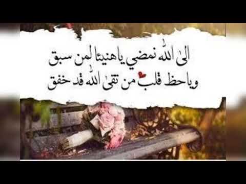 الى الله نمضي أناشيد دينيه 