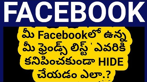 How to hide Facebook Friend Lists on Mobile or PC in telugu | Hide your friend list on FB in telugu