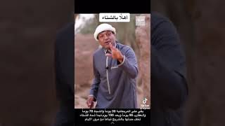 آهلا بالشتاء د. خالد الزعاق