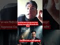 #BlackstoneRatio ⚖️#JusticeForInnocent 🔥#AdvocateForTruth#100GuiltyFreeButNoInnocentPunished🇮🇳