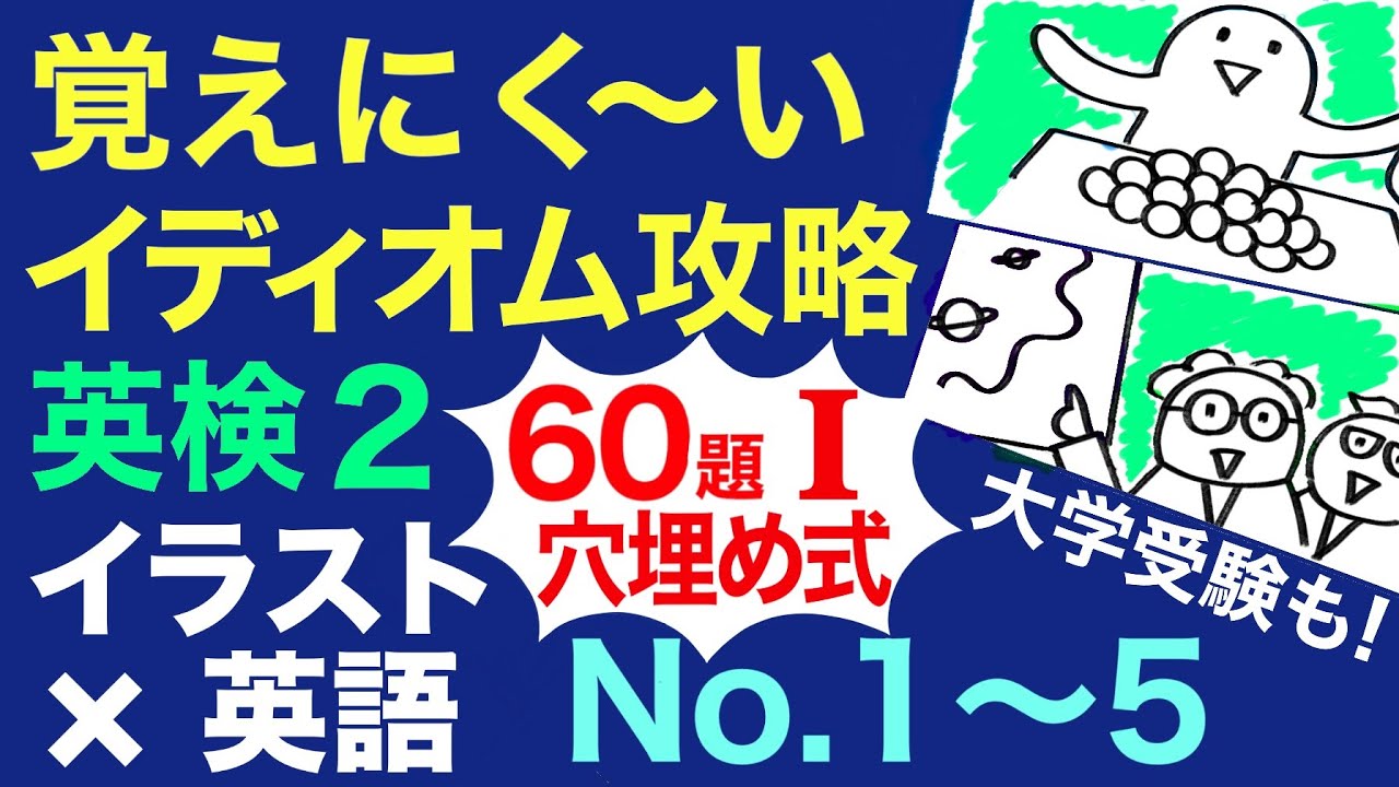 耳から覚える！大学受験英語 未使用 耳から覚える英語例文集: 文法がわかる! (駿台受験シリーズ