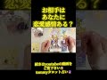 お相手様はあなた様に恋愛感情ある?🥰💌‼️見た時がタイミング✨恋愛タロット占い🔮