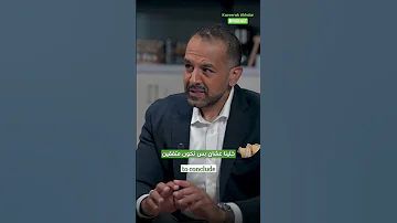 سي ڤي لا يتجاوز الصفحتين Kareerakakhdar Podcast كريرك أخضر 