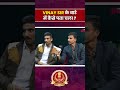 SSC GD TOPPERS TALKS 2024🔥SSC GD हिंदी कैसे पढ़ें ? #ytshorts #sscgd #testbook