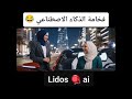 شوف المذيعة لما سألت البنت رد فعل صريح اكسبلورر  مقاطع  