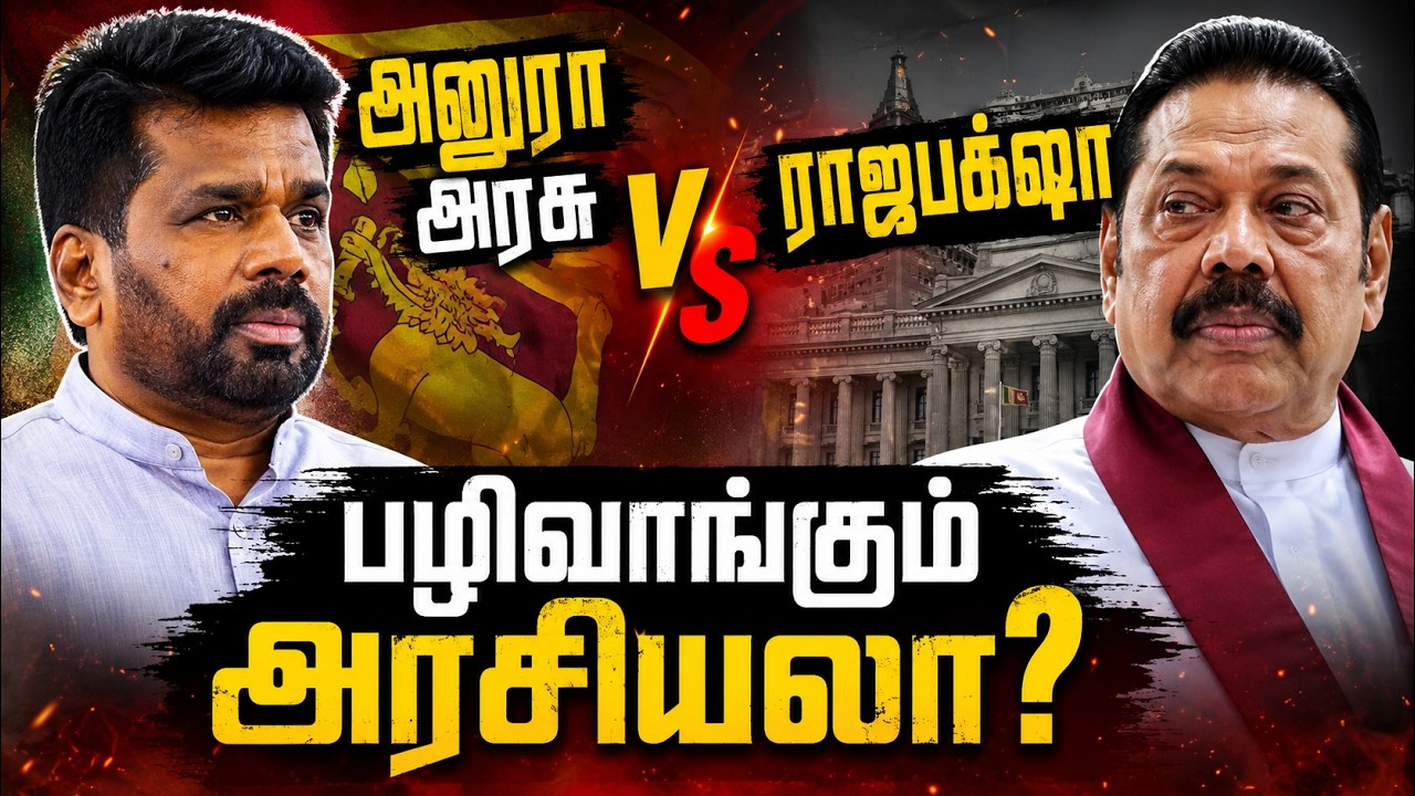 பிரபாகரன் இறந்த மாதம் ராஜபக்ஷ மீது அழுத்தம் இலங்கையில் புதிய சர்ச்சை