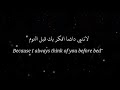 تصميم شاشه سوداء اغنيه روسيه