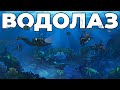 RUST - ПОДВОДНЫЙ МИР. НАШЕЛ ЛУЧШЕГО СОСЕДА в РАСТ!