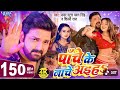 NEW BHOJPURI SONG DJ REMIX AND VIDEO SONG DJ remix songs hitek bess DJ #bhojpurisong #viralsong#dj 