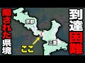実は繋がっている!"京都・三重県境"を全力で観光!スゴい光景が…