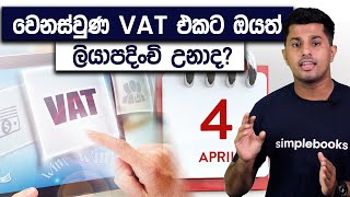 VAT Update 2024 | Reduced VAT Registration Threshold | Simplebooks Tax