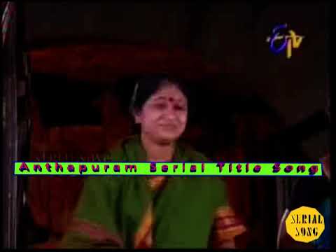 Anthapuram Title Song  Telugu Serial