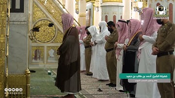 تلاوة للشيخ : أحمد طالب حميد من سورة البروج في المسجد النبوي