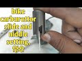 बाइक कार्बोरेटर स्लाइड और नेडल सेटिंग।Bike Carburettor Slide and Needle Setting। हिंदी Information