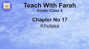 Sindhi class 9 chapter No 17 khulasa |||Teach With Farah|||