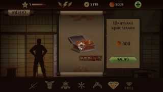 Крихак для Shadow Fight 2 - Как пользоваться(ГАЙД)(, 2015-05-12T21:38:26.000Z)